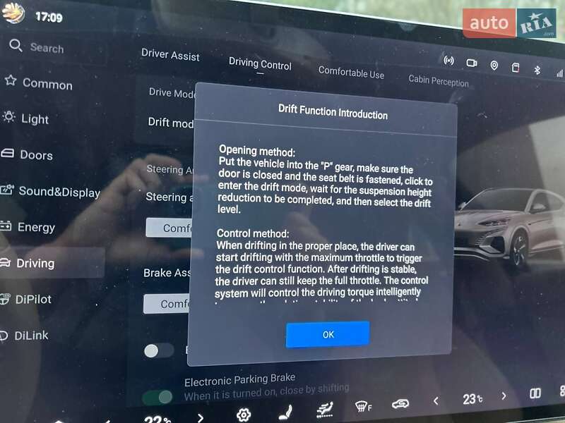 Внедорожник / Кроссовер Denza N7 2023 в Хмельницком
