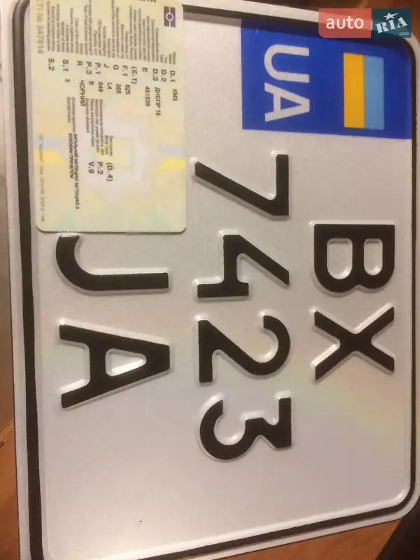 Мотоцикл з коляскою Дніпро (КМЗ) Днепр-16 1989 в Шепетівці документ 2 фото Мотоцикл з коляскою Дніпро (КМЗ) Днепр-16 1989 в Шепетівці документ