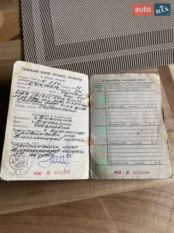 Мотоцикл з коляскою Днепр (КМЗ) К 750 1970 в Вінниці