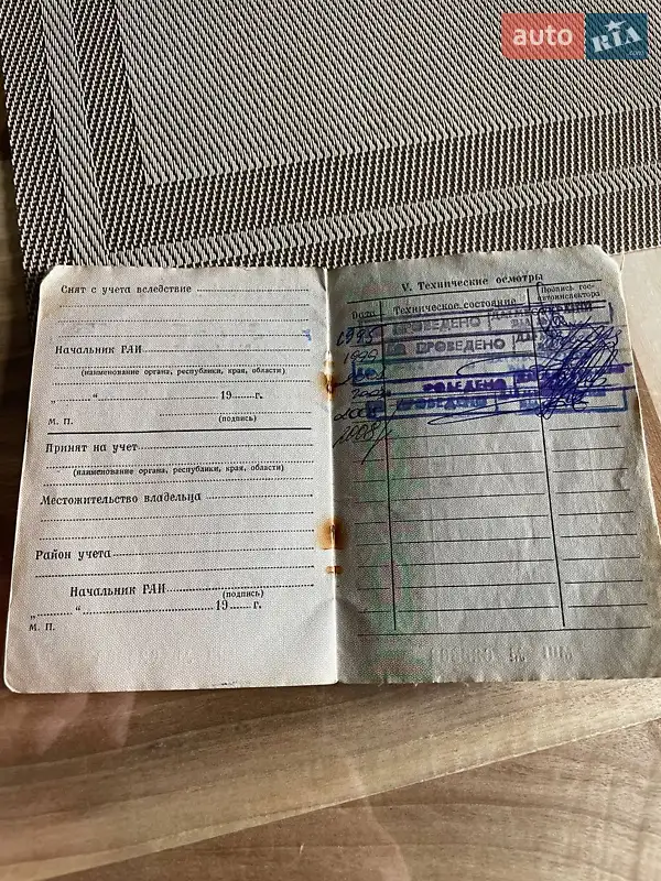 Мотоцикл з коляскою Днепр (КМЗ) К 750 1970 в Вінниці документ
