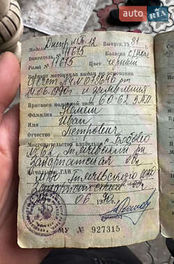 Мотоцикл з коляскою Дніпро (КМЗ) МТ 1981 в Солотвині