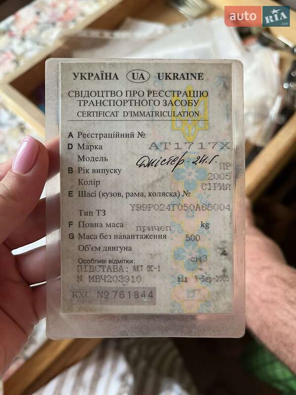 Тентованный борт (штора) - прицеп Днестр 2-8Г 2005 в Ивано-Франковске фото 2 Тентованный борт (штора) - прицеп Днестр 2-8Г 2005 в Ивано-Франковске