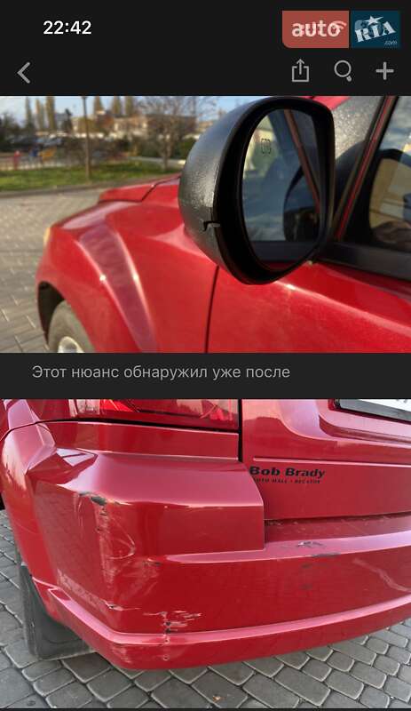 Позашляховик / Кросовер Dodge Caliber 2011 в Новомосковську фото 23 Позашляховик / Кросовер Dodge Caliber 2011 в Новомосковську