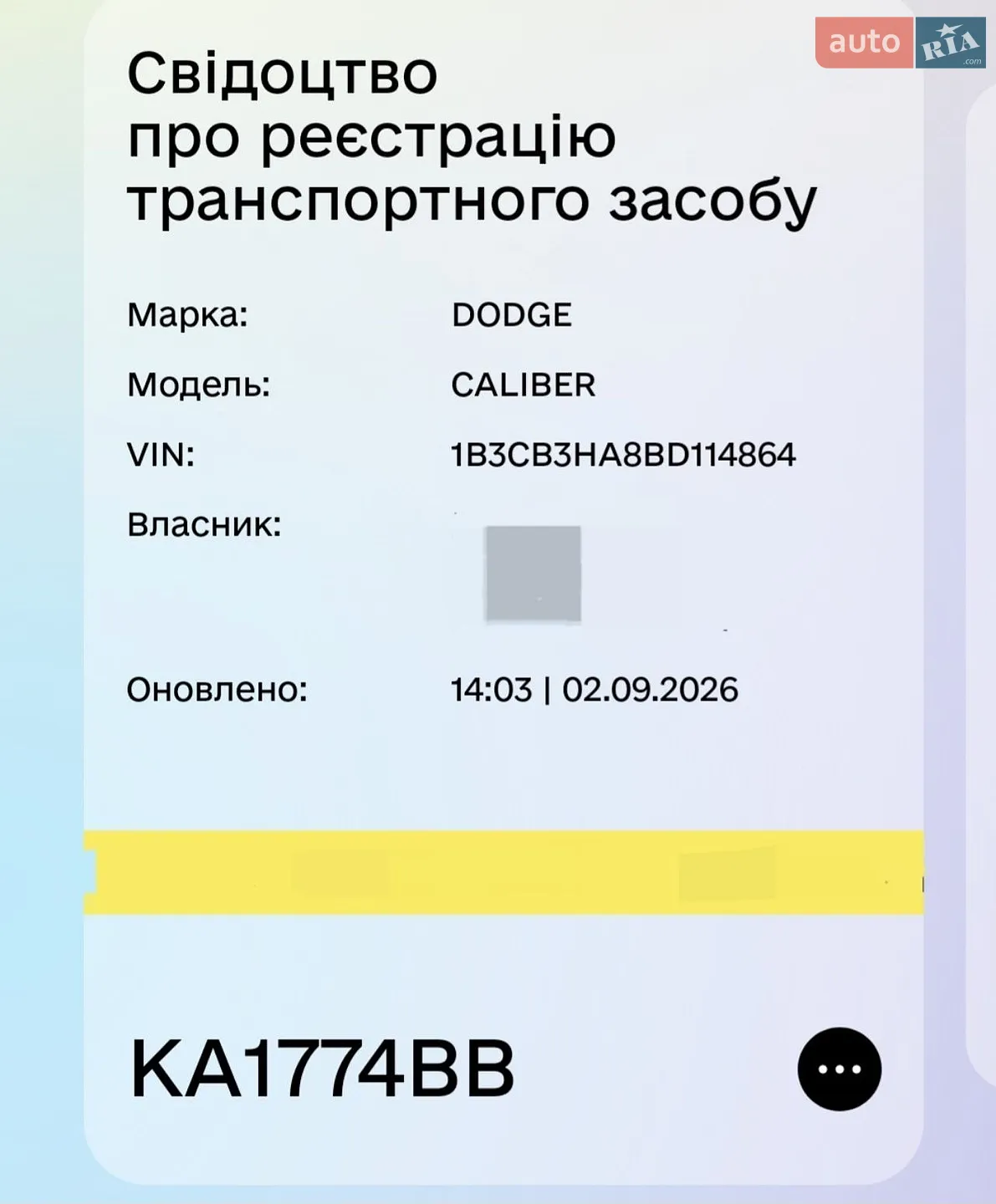 2010 Dodge Caliber - мініатюра 2