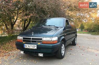 Минивэн Dodge Caravan 1994 в Хмельницком