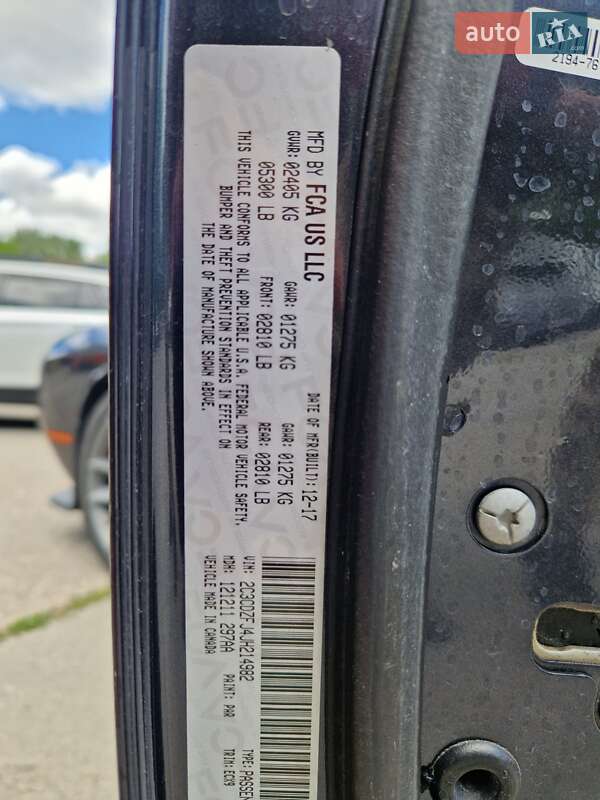 Купе Dodge Challenger 2017 в Днепре