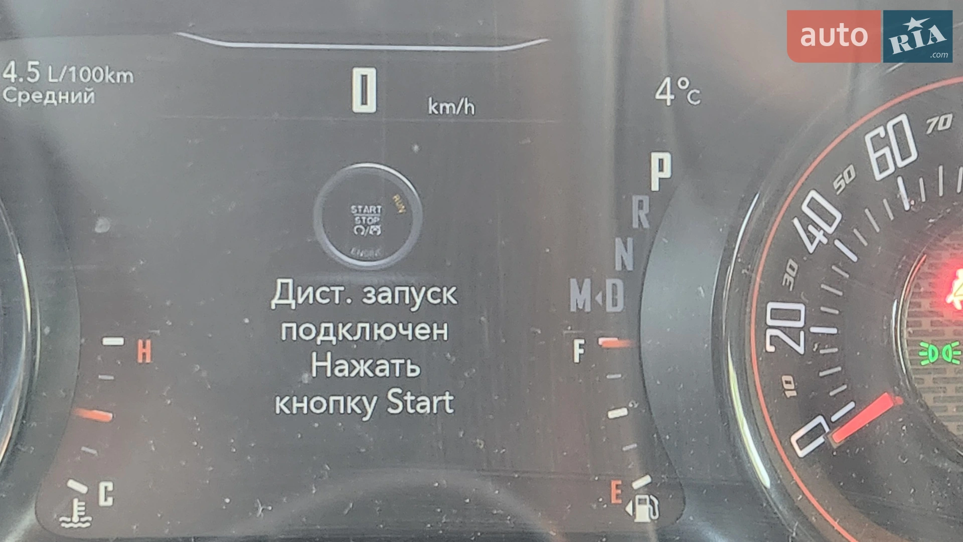 2021 Dodge Challenger - мініатюра 31