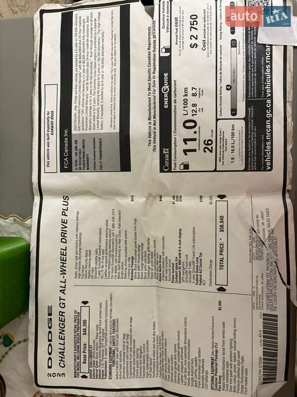 Купе Dodge Challenger 2023 в Львові