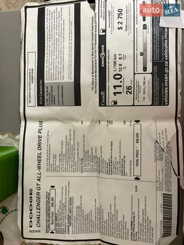 Купе Dodge Challenger 2023 в Львові документ