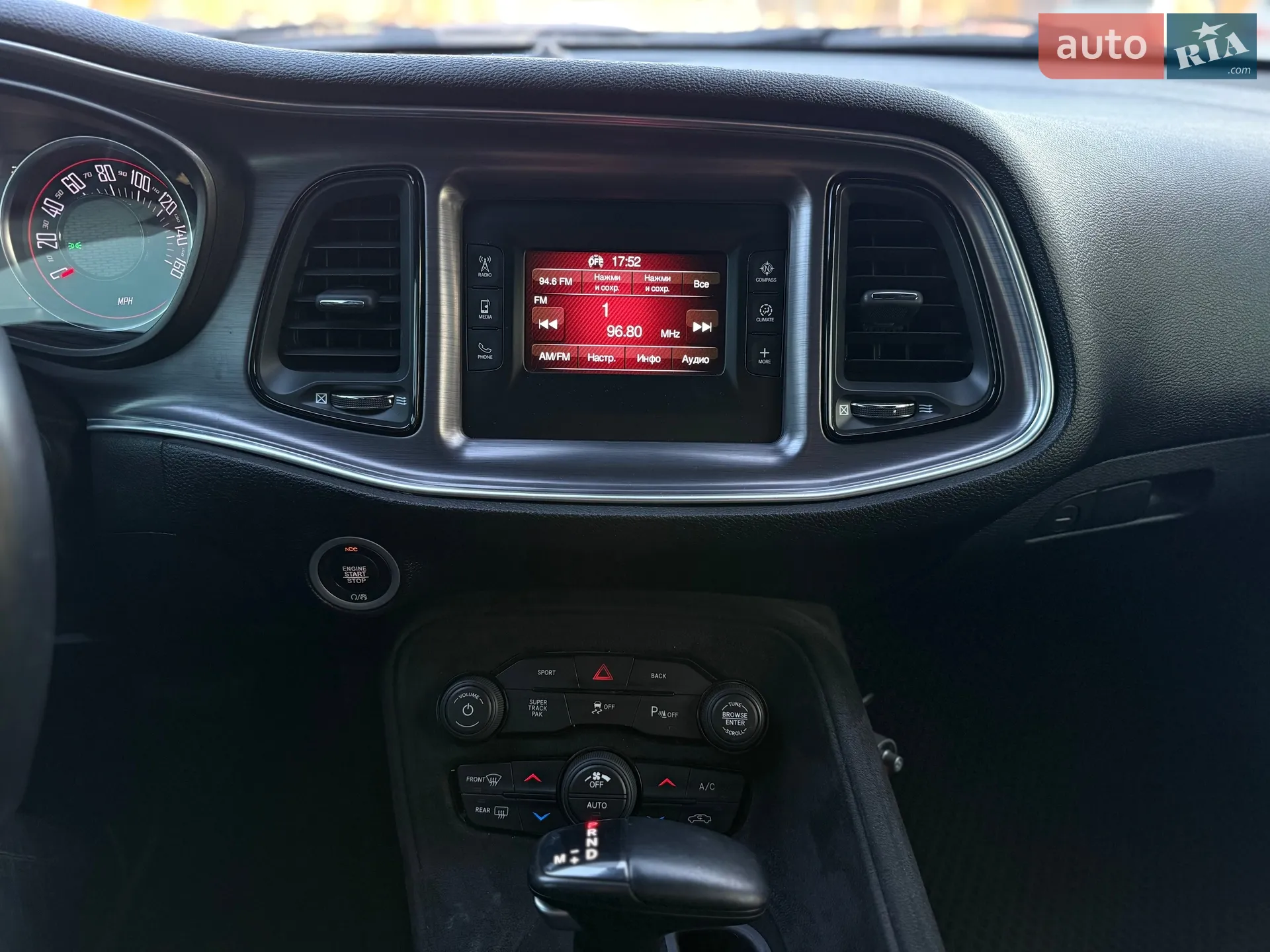 2017 Dodge Challenger - мініатюра 21