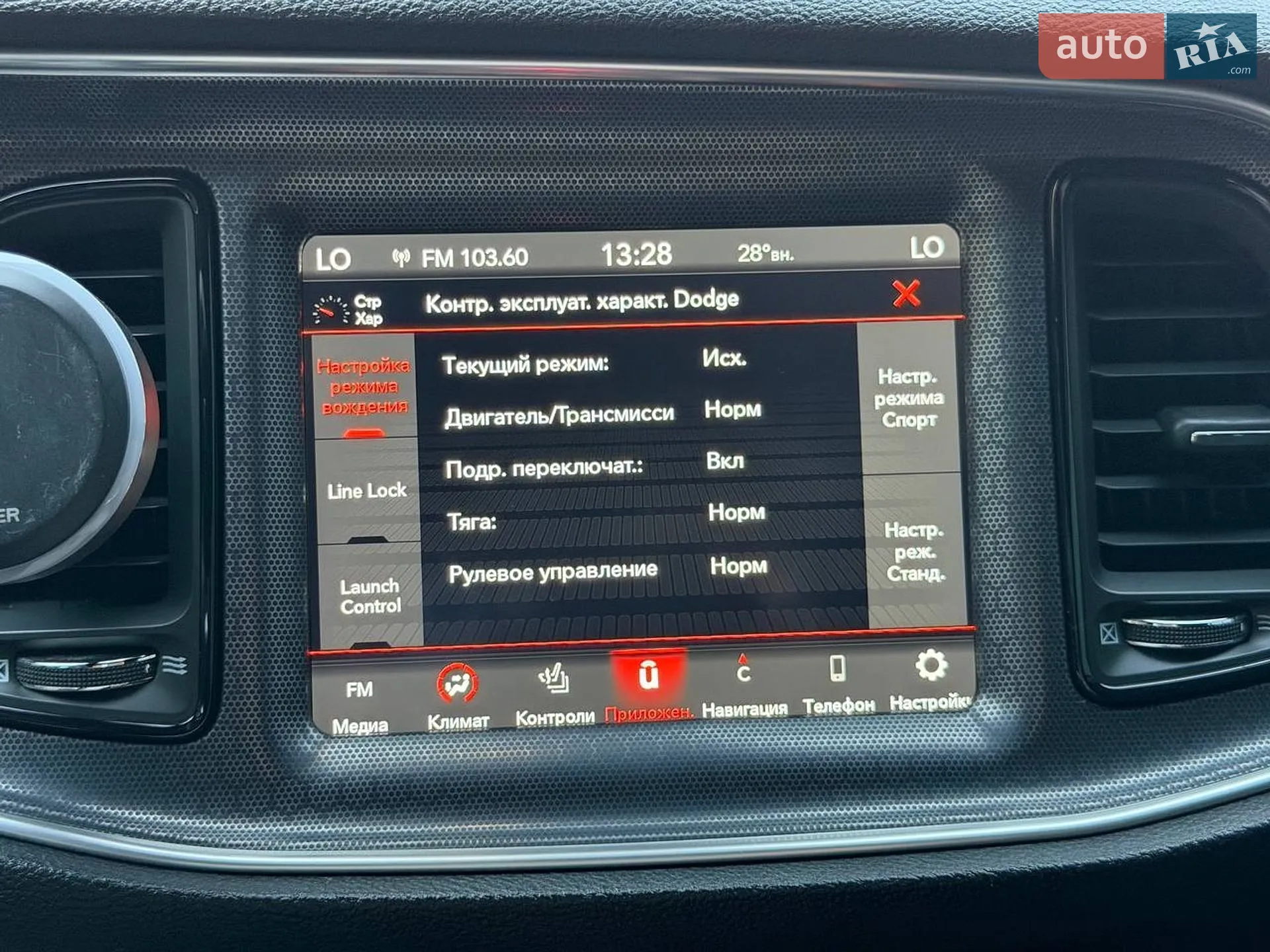 2018 Dodge Challenger - мініатюра 42