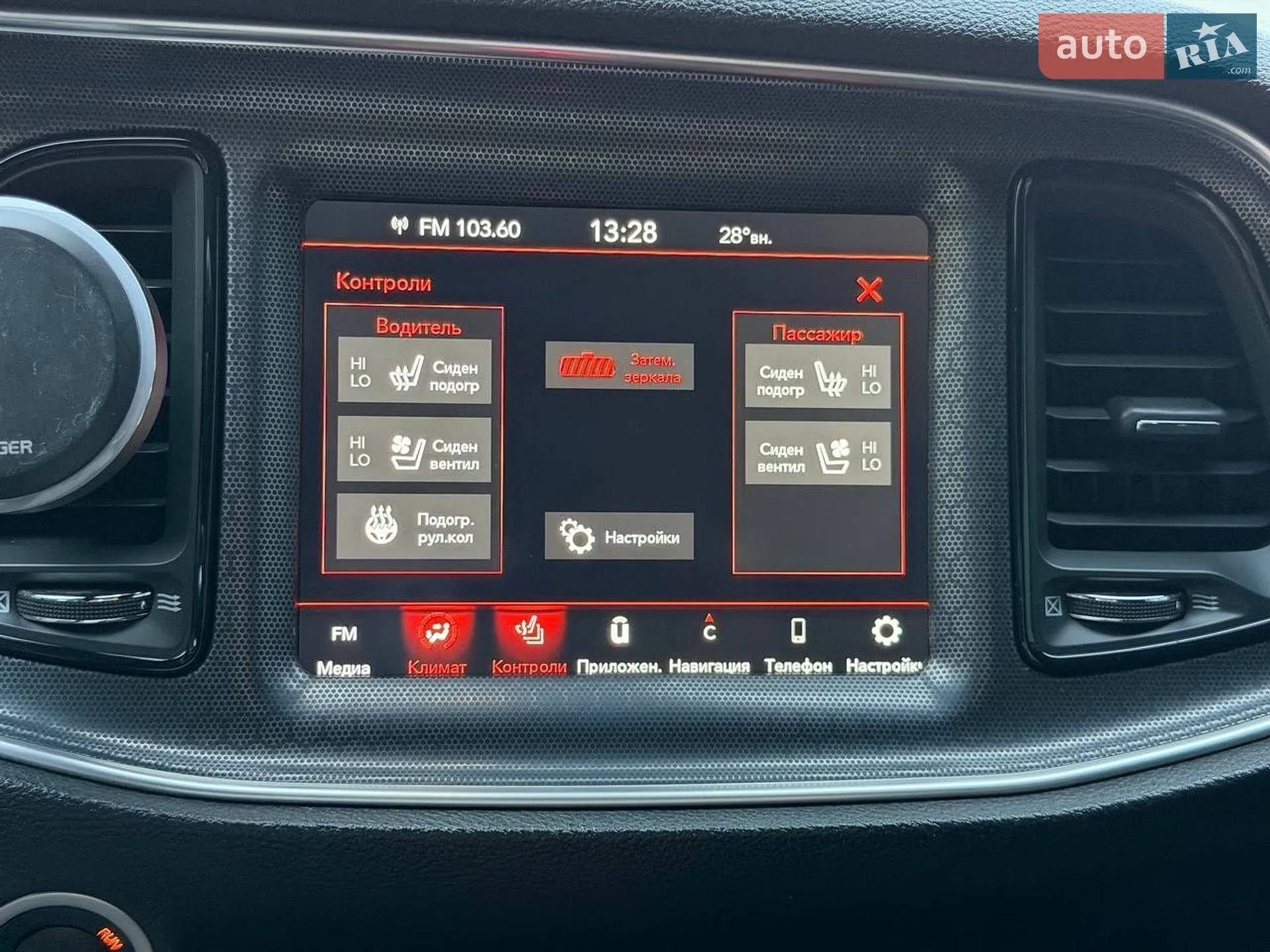 2018 Dodge Challenger - мініатюра 43