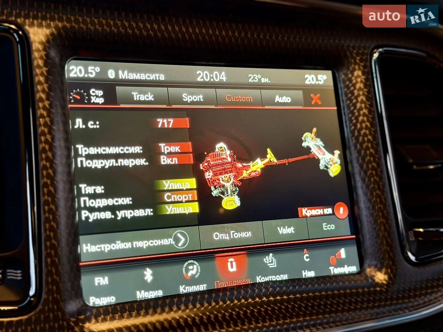 2019 Dodge Challenger - мініатюра 24