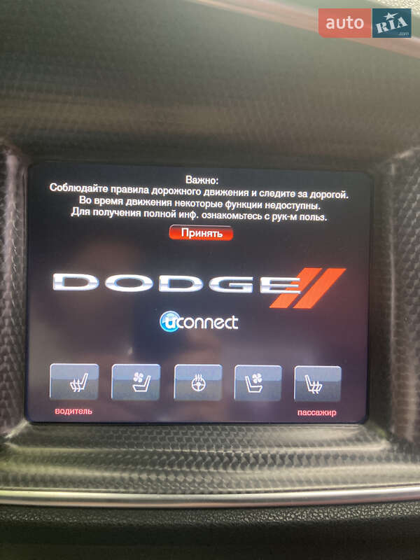 Седан Dodge Charger 2013 в Одесі