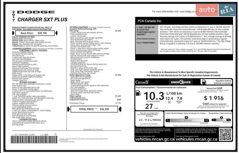 Седан Dodge Charger 2017 в Одесі фото 43 Седан Dodge Charger 2017 в Одесі