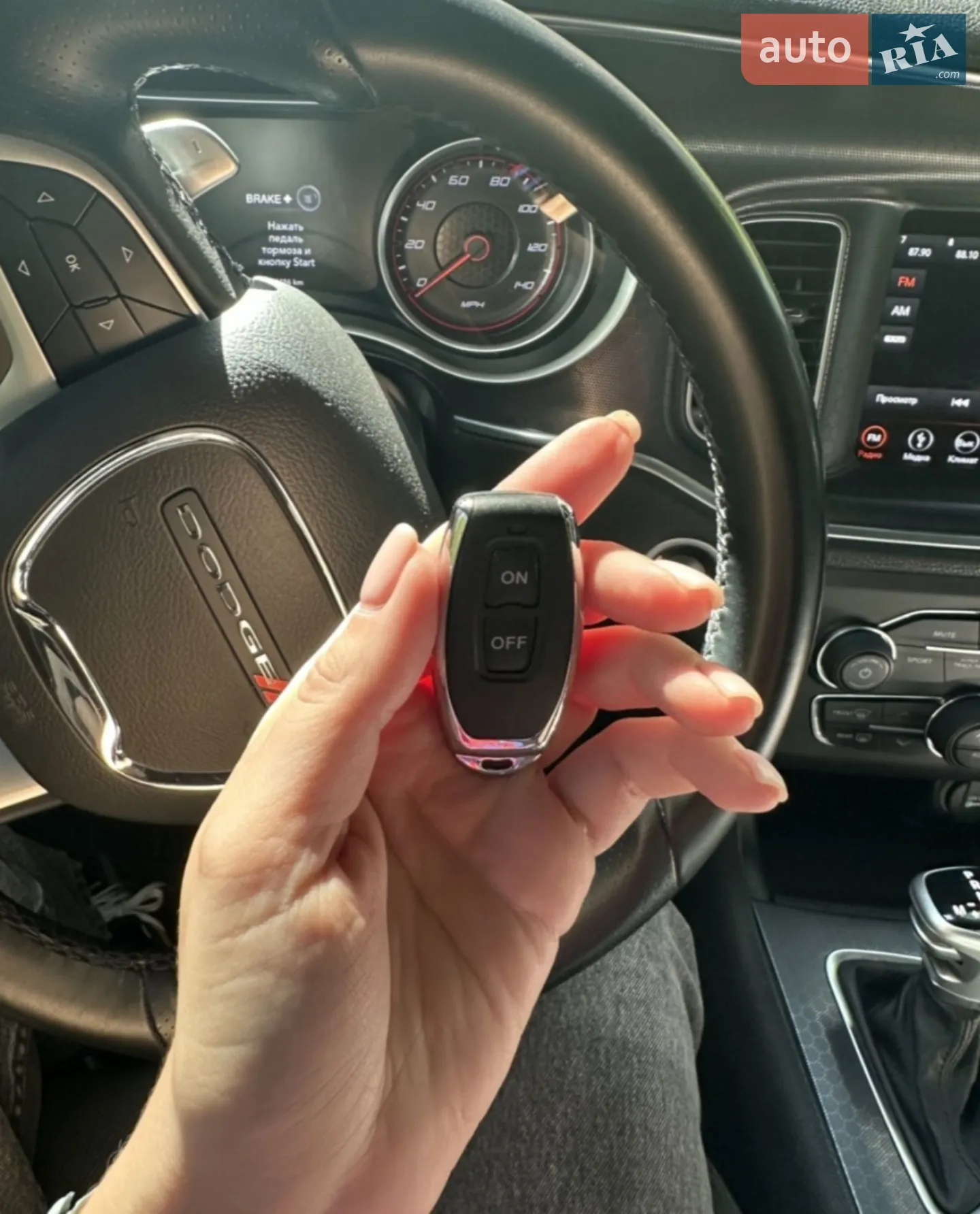 2017 Dodge Charger - мініатюра 8