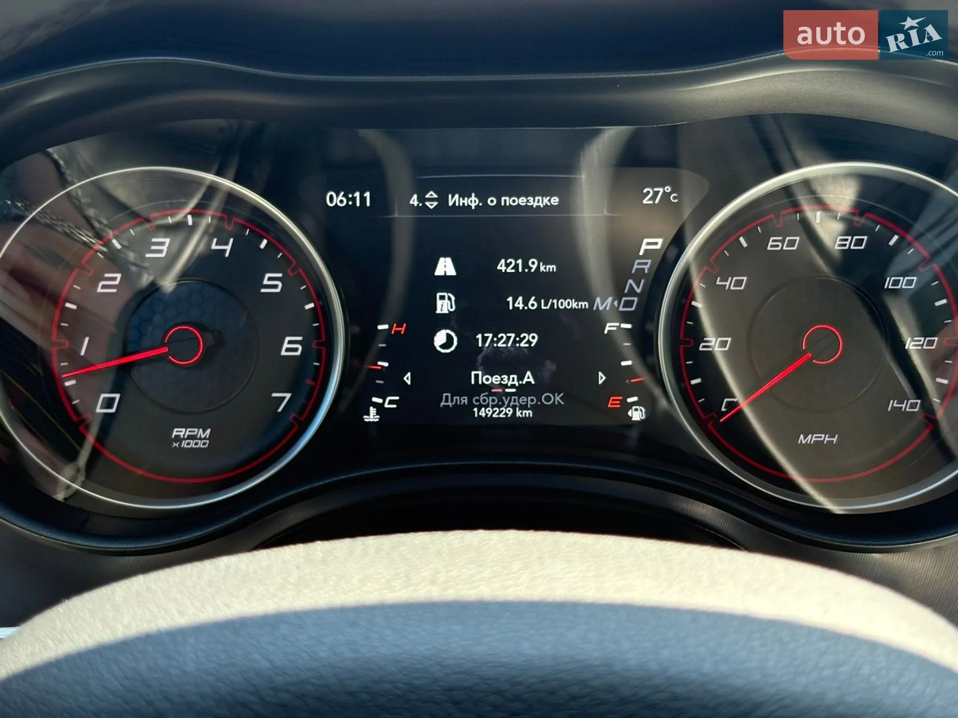 2020 Dodge Charger - мініатюра 23