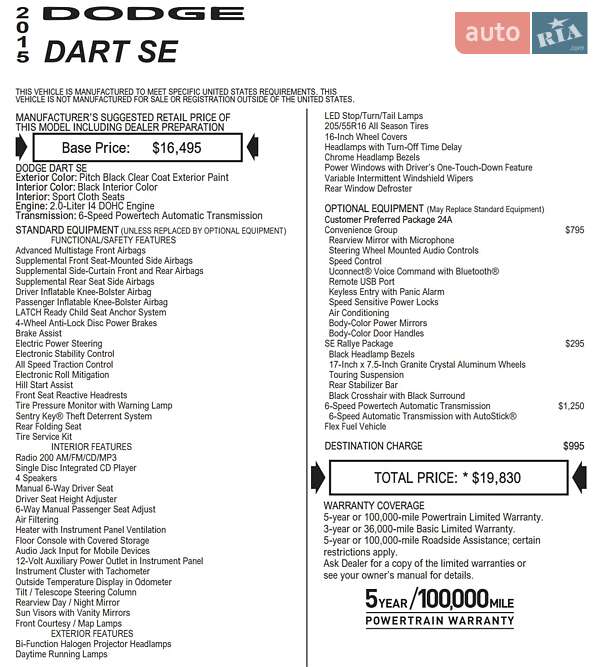 Седан Dodge Dart 2015 в Чутове