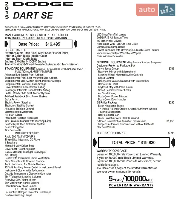 Седан Dodge Dart 2015 в Чутове документ