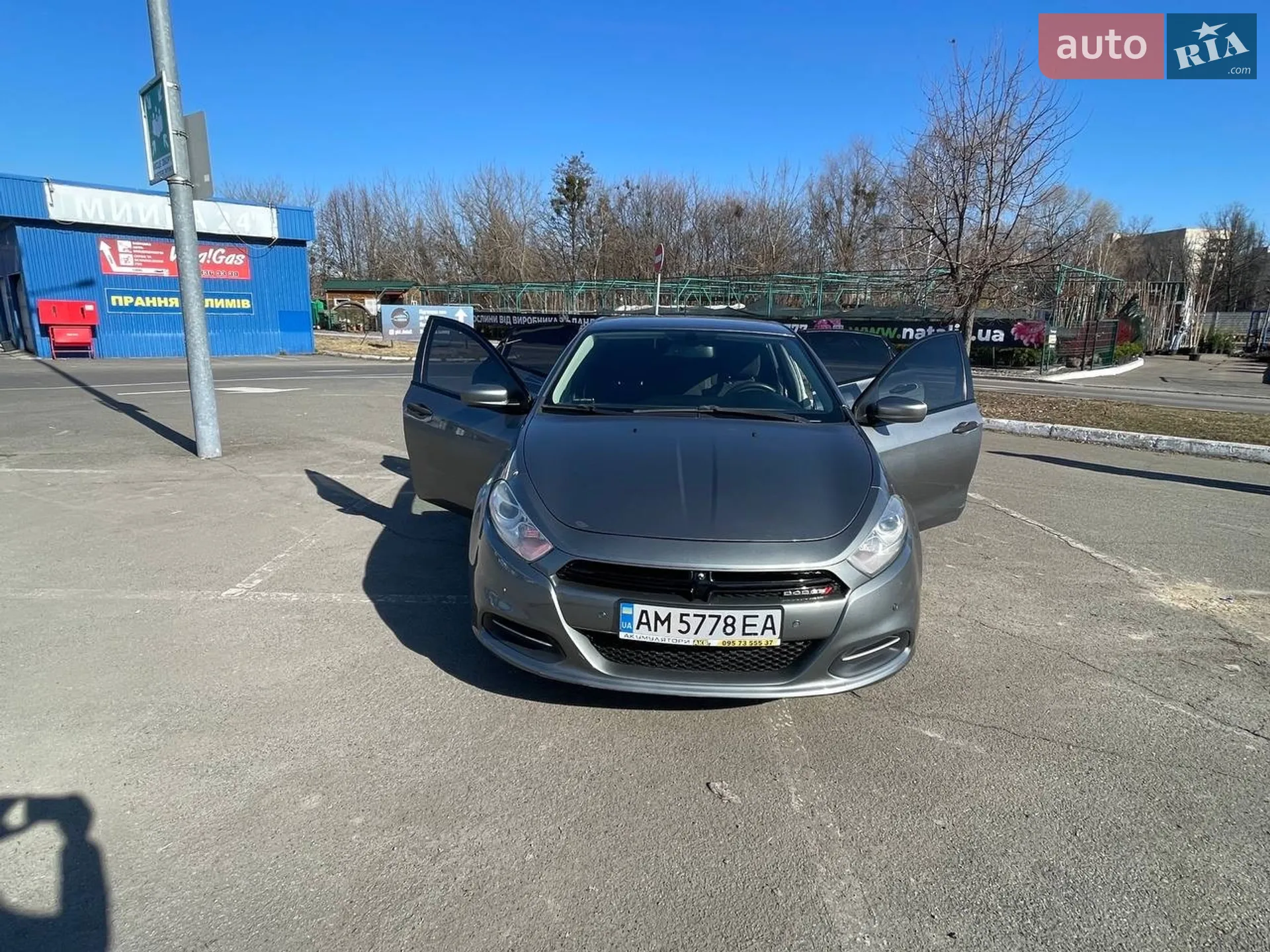 2013 Dodge Dart - мініатюра 6