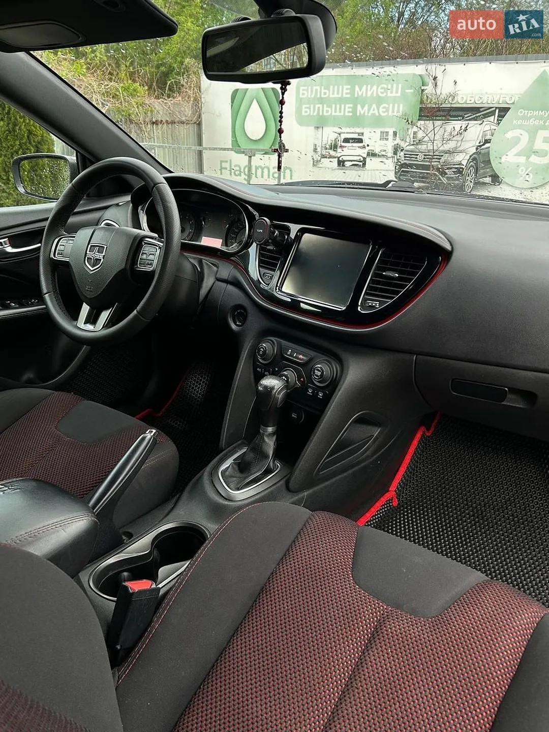 2015 Dodge Dart - мініатюра 8