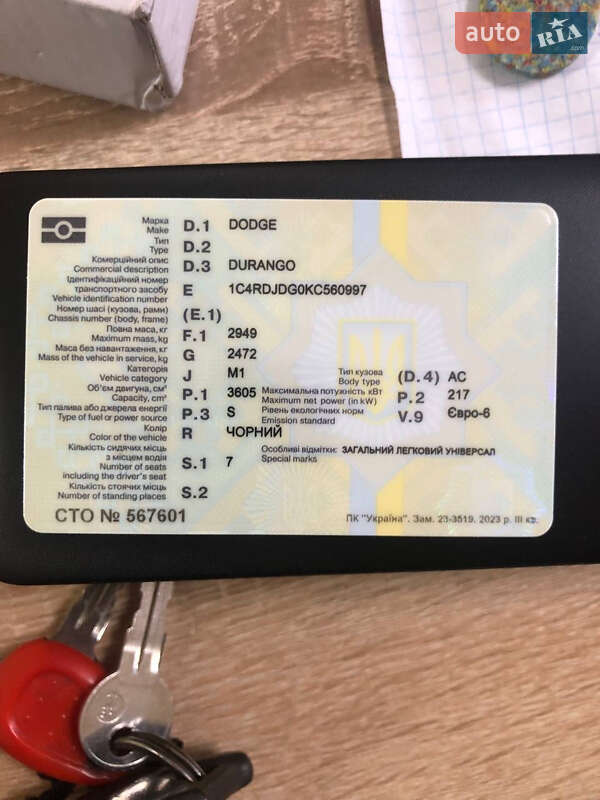 Позашляховик / Кросовер Dodge Durango 2018 в Києві фото 19 Позашляховик / Кросовер Dodge Durango 2018 в Києві