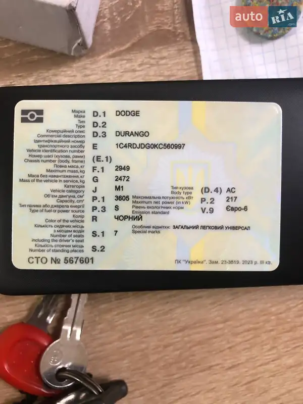 Позашляховик / Кросовер Dodge Durango 2018 в Києві документ 2 фото Позашляховик / Кросовер Dodge Durango 2018 в Києві документ