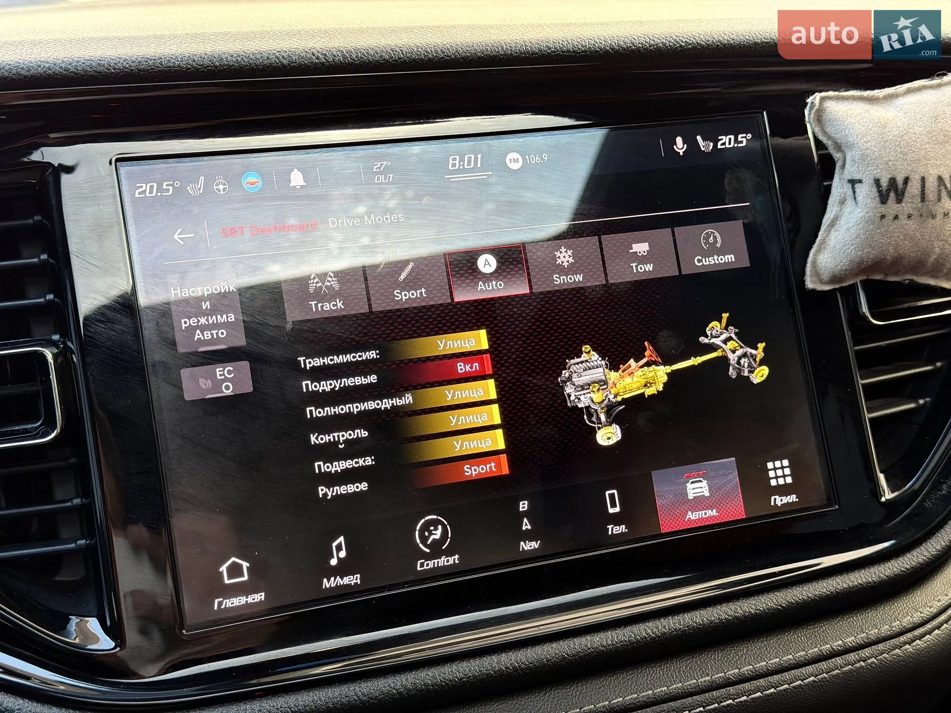 2021 Dodge Durango - мініатюра 71
