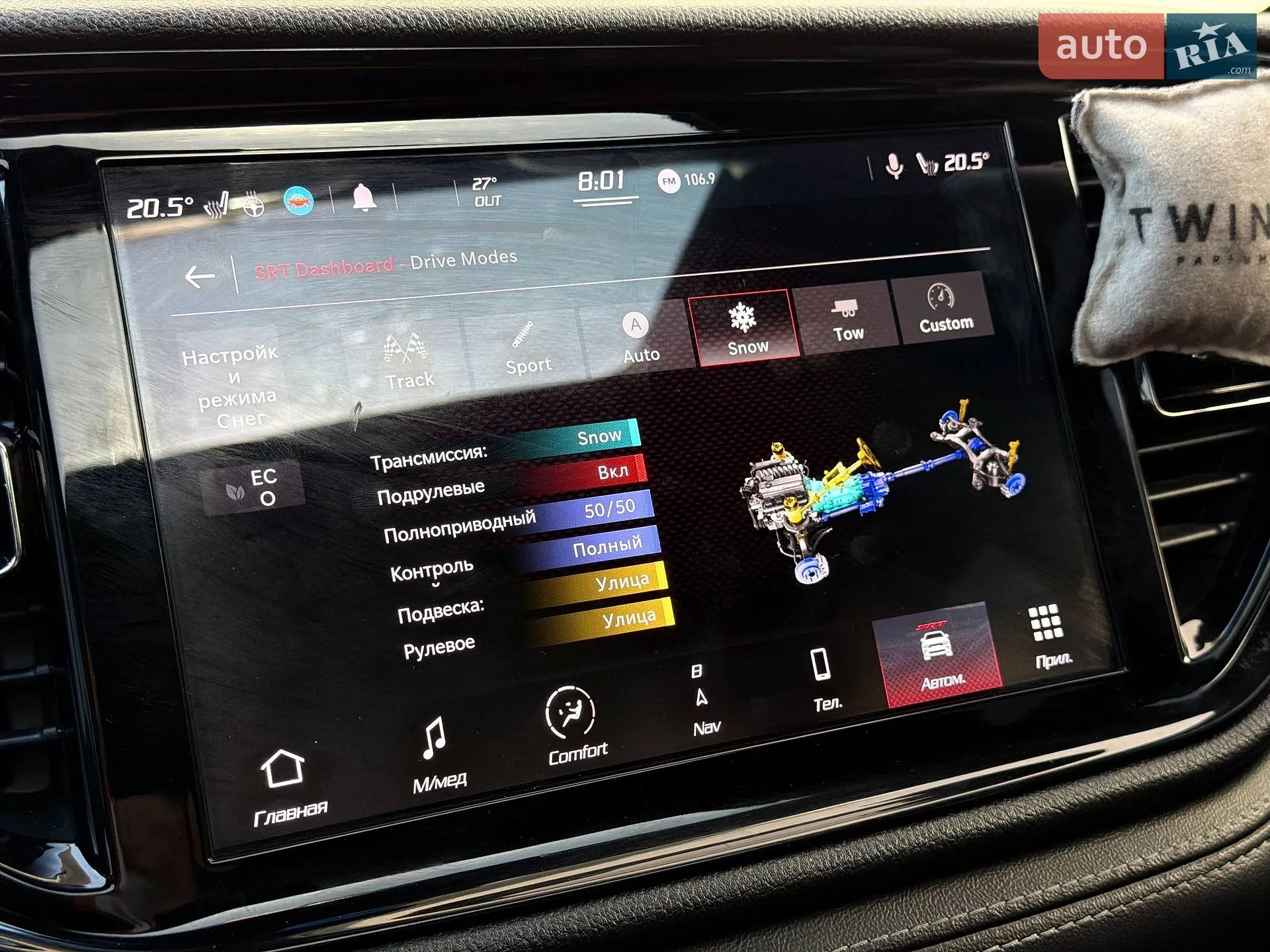 2021 Dodge Durango - мініатюра 74