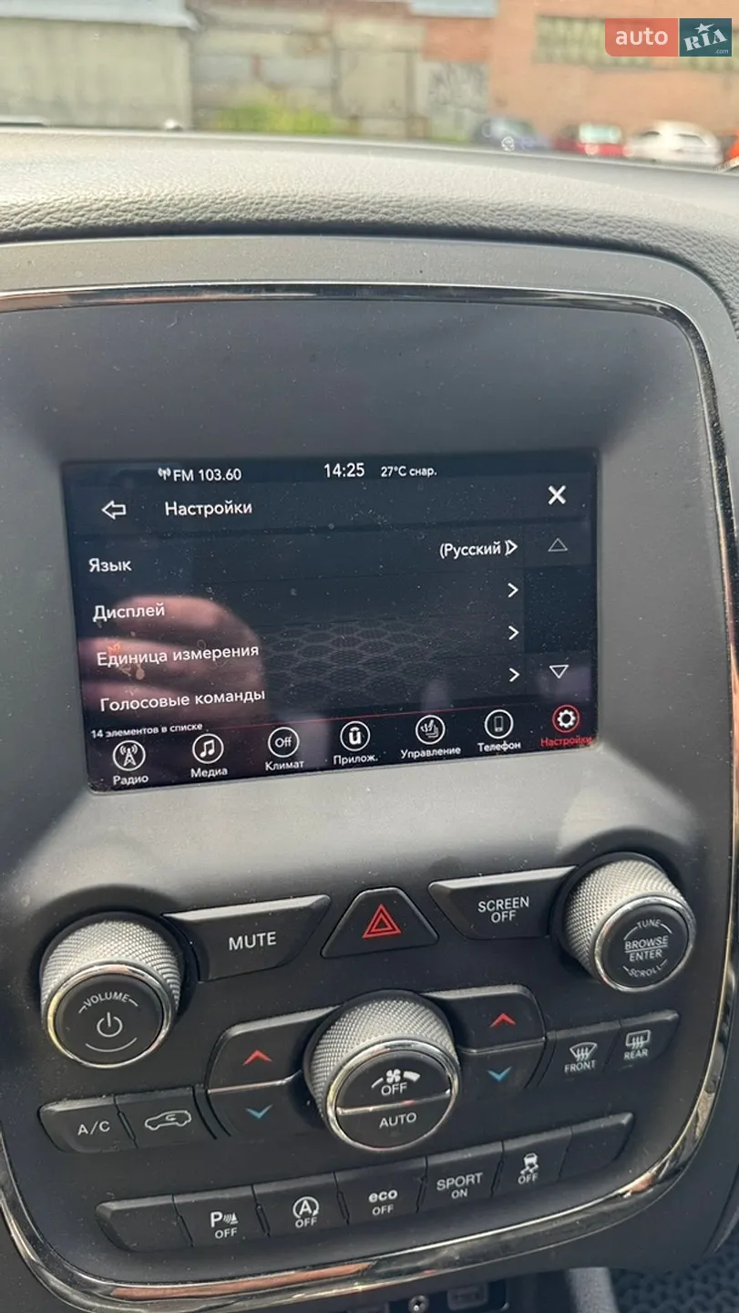 2020 Dodge Durango - мініатюра 16