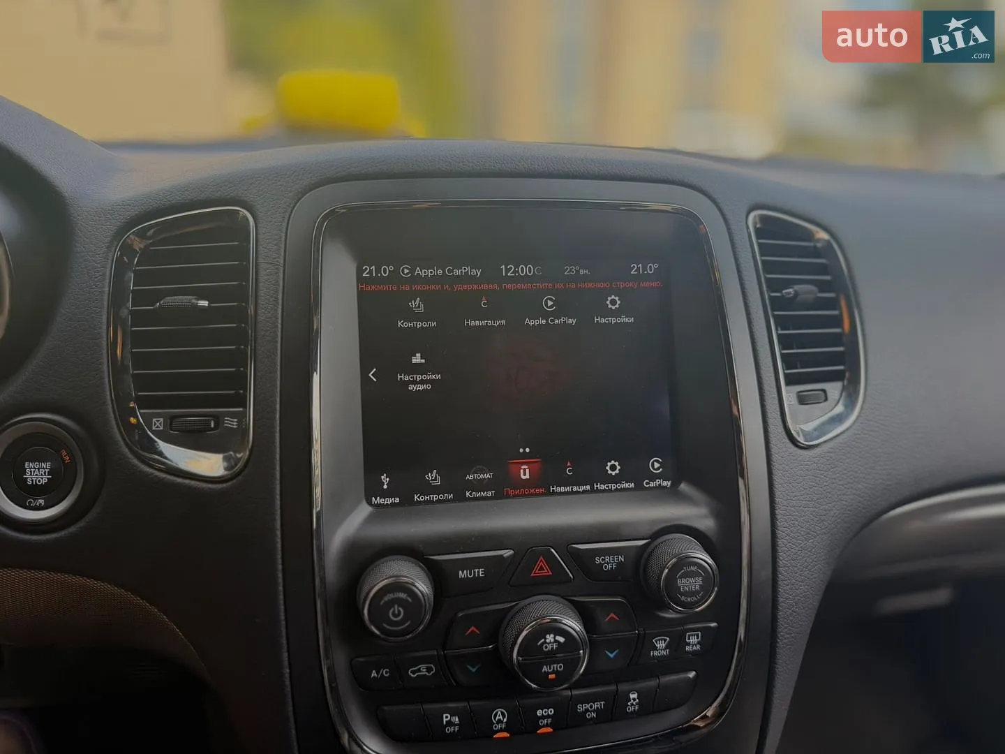 2019 Dodge Durango - мініатюра 67