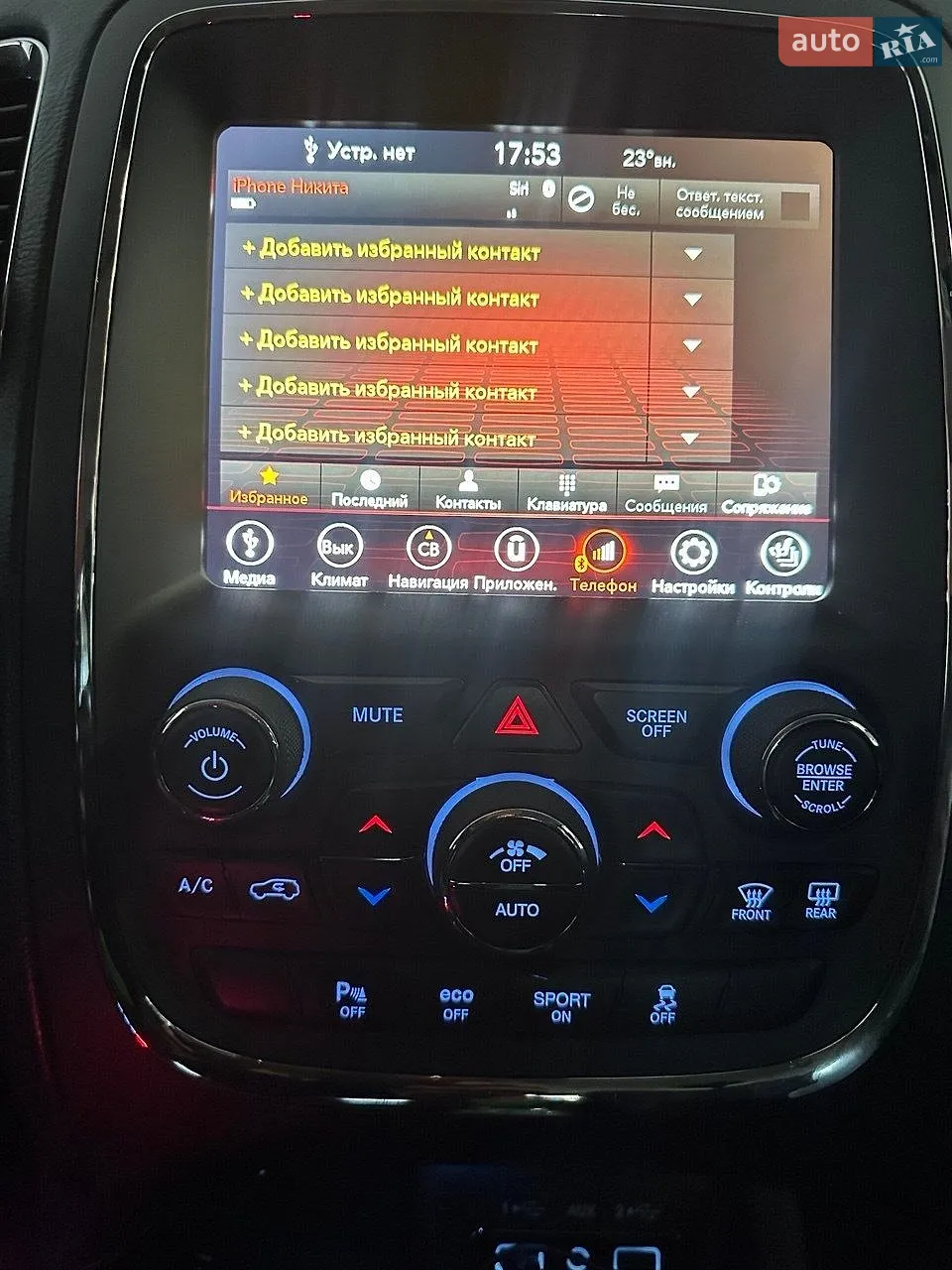 2018 Dodge Durango - мініатюра 8