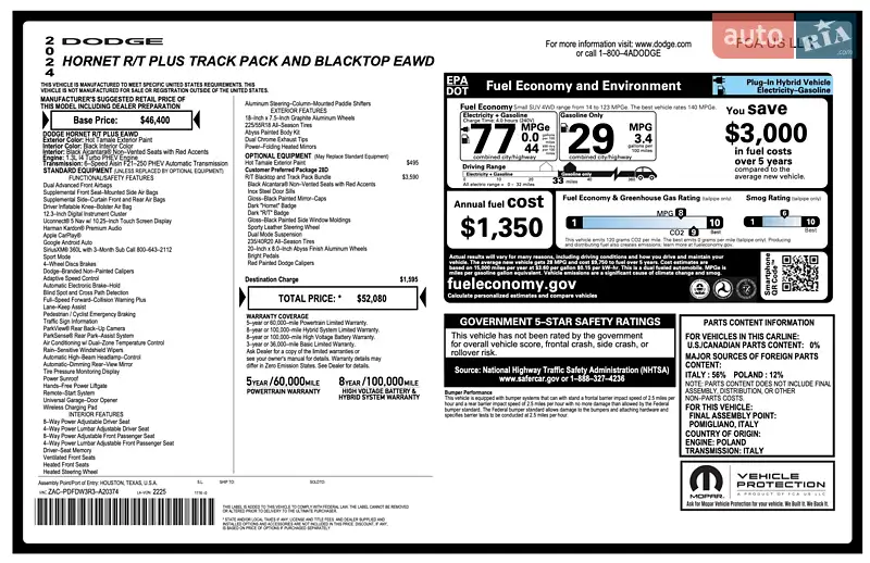 Внедорожник / Кроссовер Dodge Hornet 2023 в Черновцах документ 2 фото Внедорожник / Кроссовер Dodge Hornet 2023 в Черновцах документ