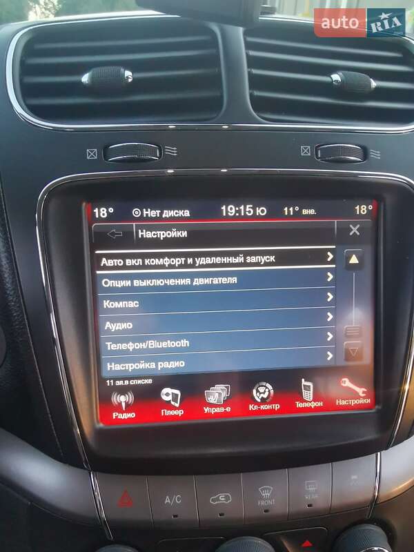 Позашляховик / Кросовер Dodge Journey 2015 в Володимирі