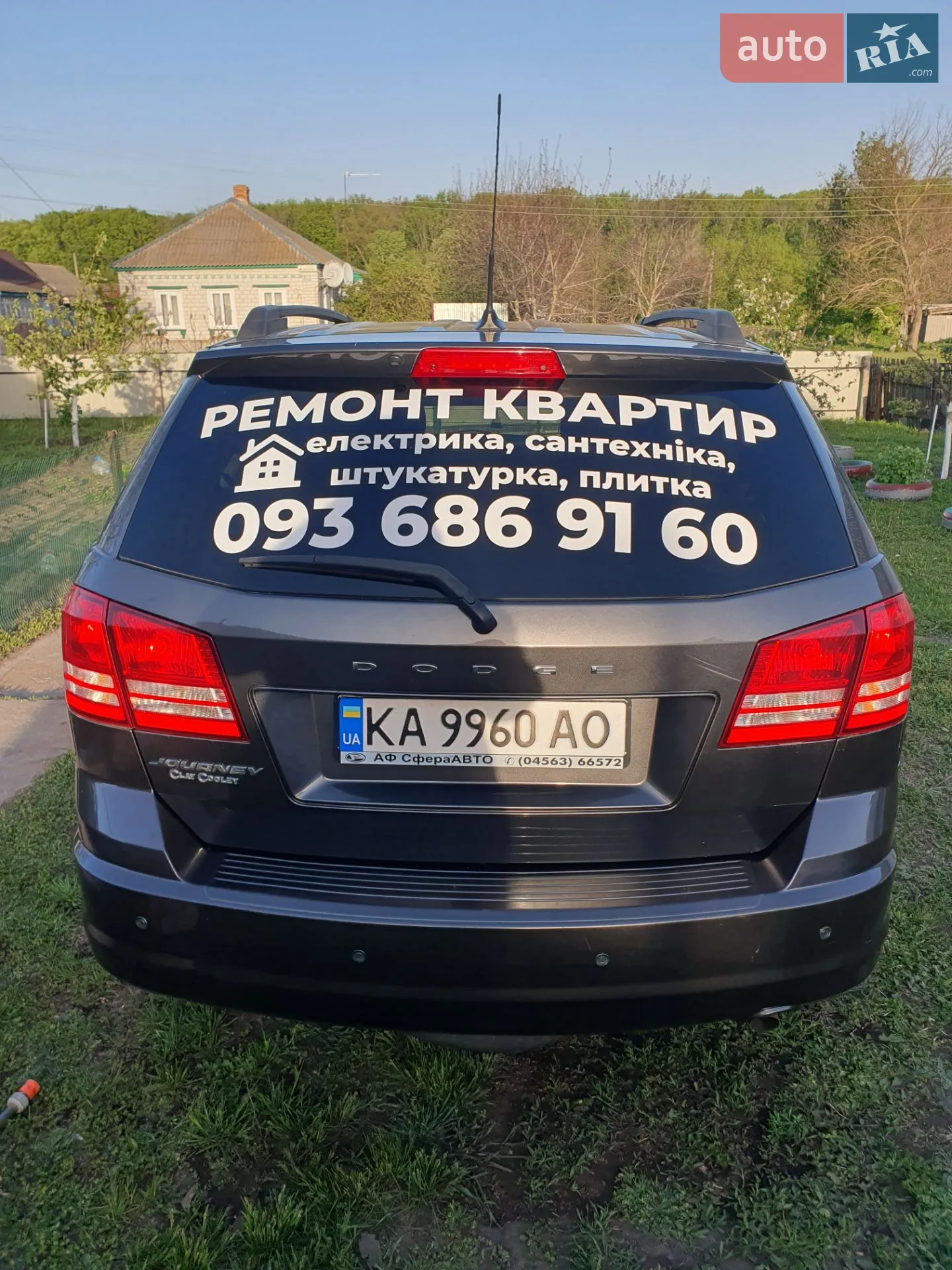 2015 Dodge Journey - мініатюра 5