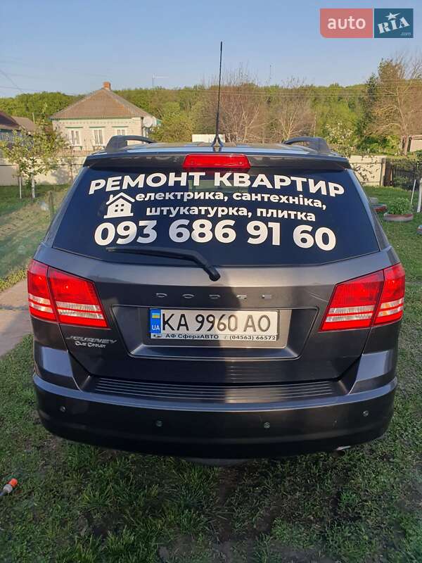 Внедорожник / Кроссовер Dodge Journey 2015 в Киеве