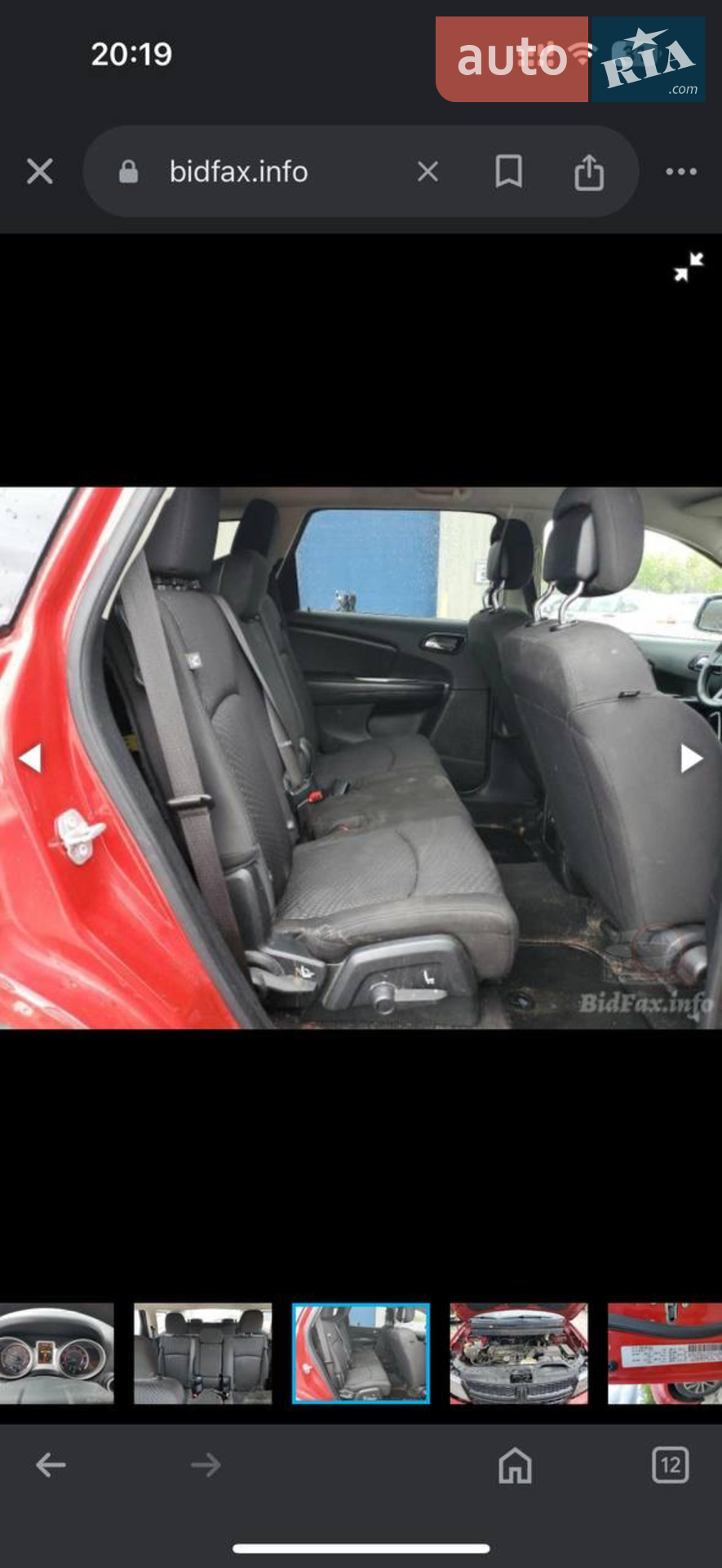 2017 Dodge Journey - мініатюра 43
