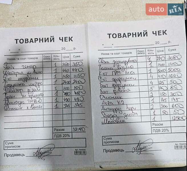 Внедорожник / Кроссовер Dodge Journey 2008 в Чорткове