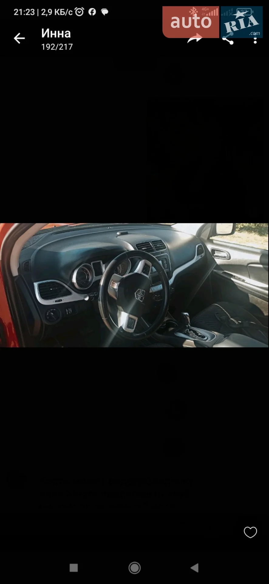 2017 Dodge Journey - мініатюра 5