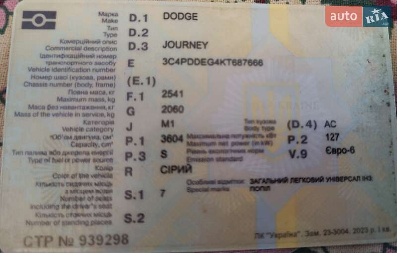 Позашляховик / Кросовер Dodge Journey 2019 в Києві фото 38 Позашляховик / Кросовер Dodge Journey 2019 в Києві