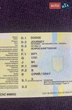 Внедорожник / Кроссовер Dodge Journey 2014 в 
