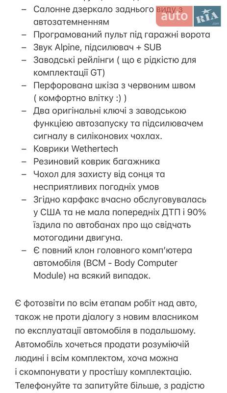 Внедорожник / Кроссовер Dodge Journey 2018 в Тернополе фото 78 Внедорожник / Кроссовер Dodge Journey 2018 в Тернополе