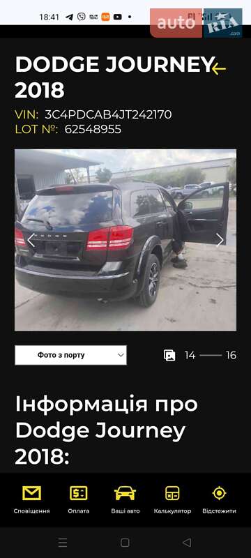 Внедорожник / Кроссовер Dodge Journey 2018 в Львове