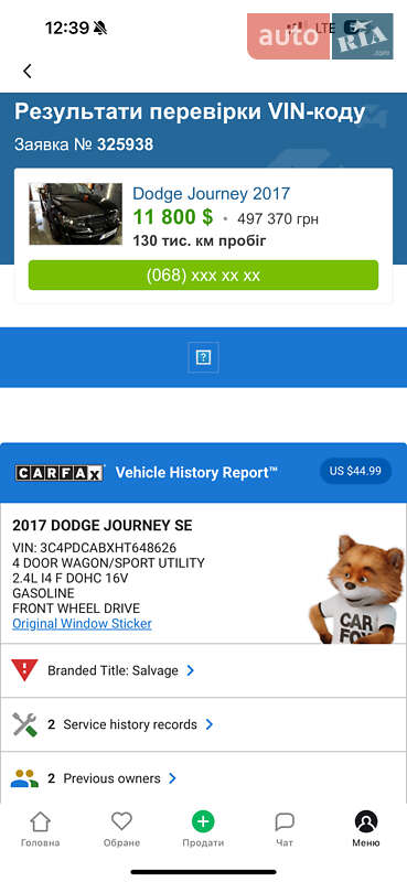 Внедорожник / Кроссовер Dodge Journey 2017 в Ровно