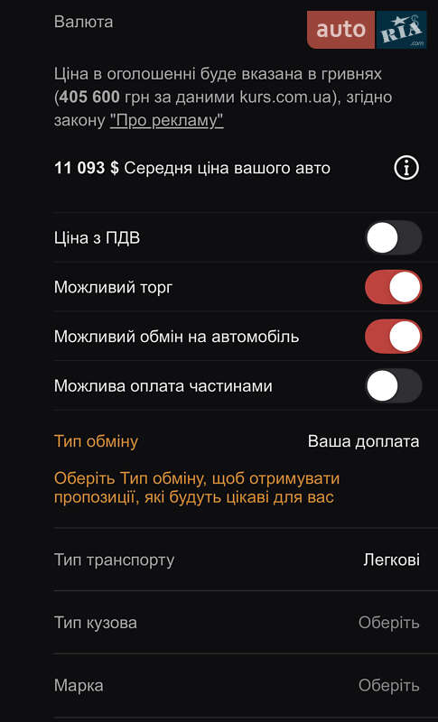 Позашляховик / Кросовер Dodge Journey 2017 в Вишневому