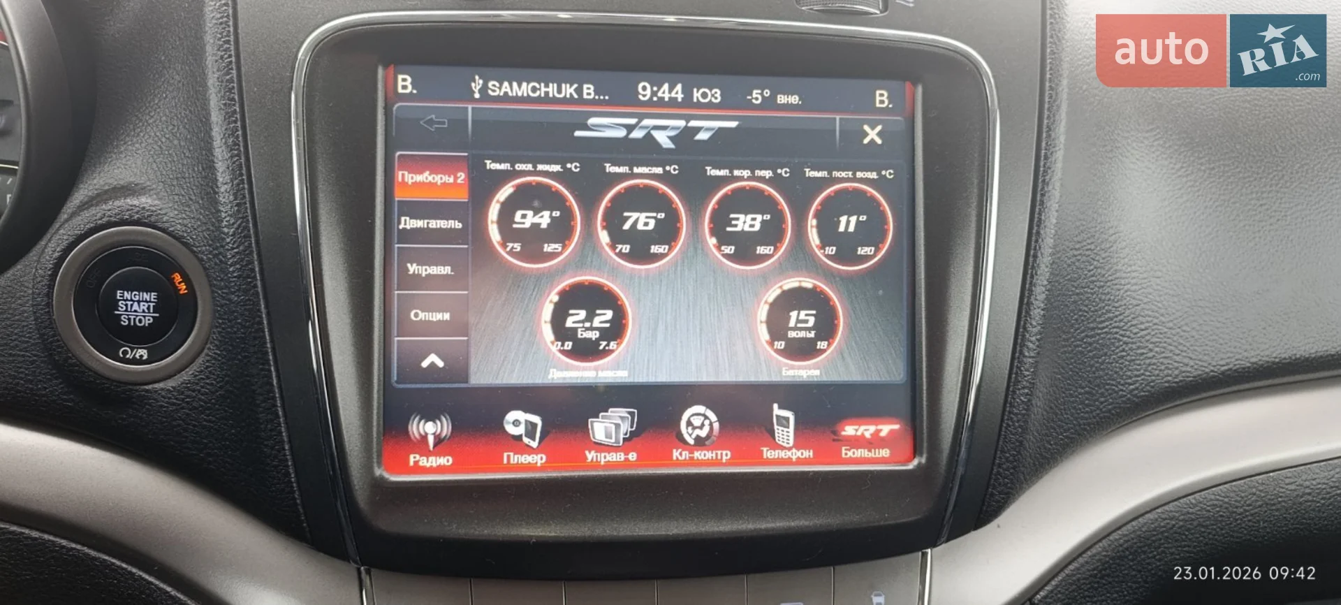 2018 Dodge Journey - мініатюра 12