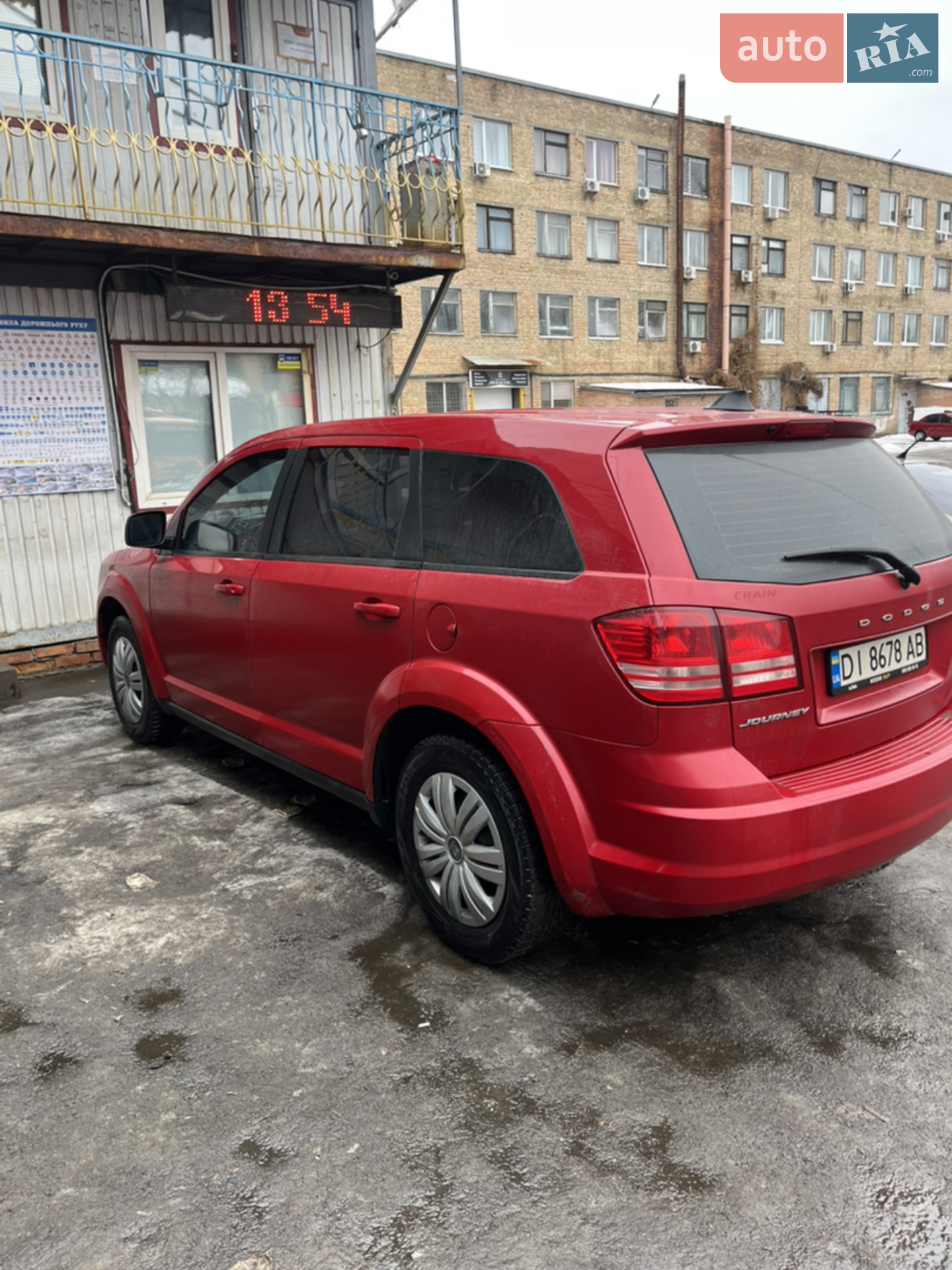 2015 Dodge Journey - мініатюра 2