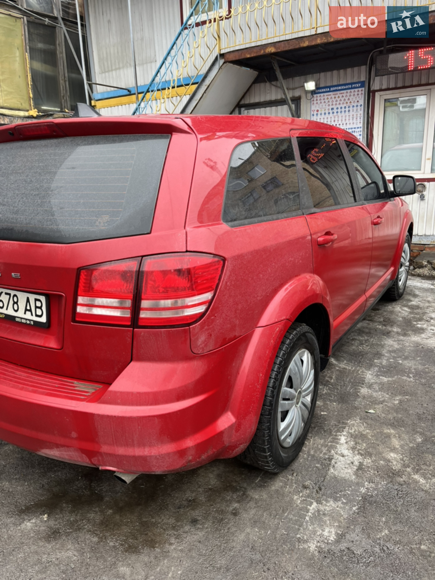 2015 Dodge Journey - мініатюра 5