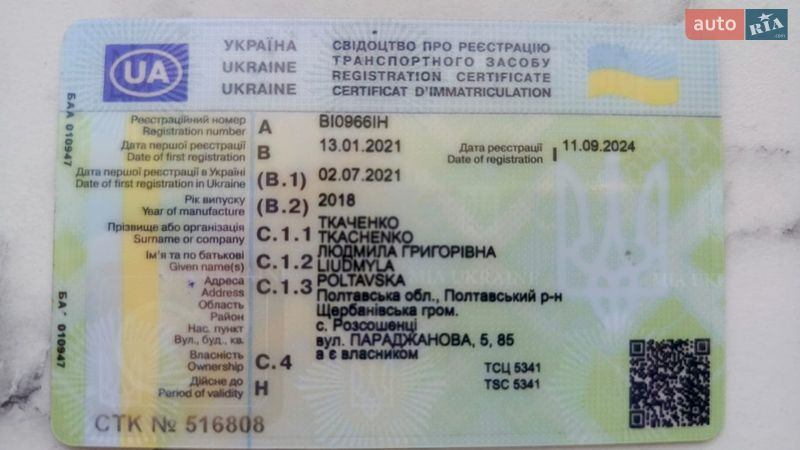 Внедорожник / Кроссовер Dodge Journey 2018 в Полтаве