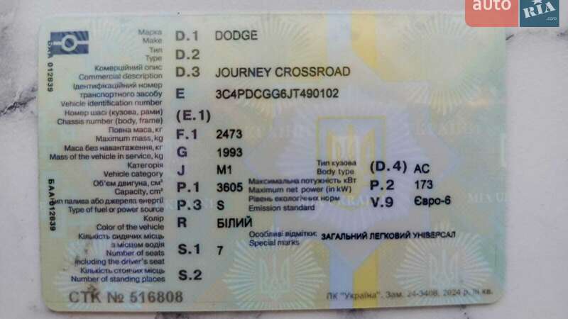 Внедорожник / Кроссовер Dodge Journey 2018 в Полтаве